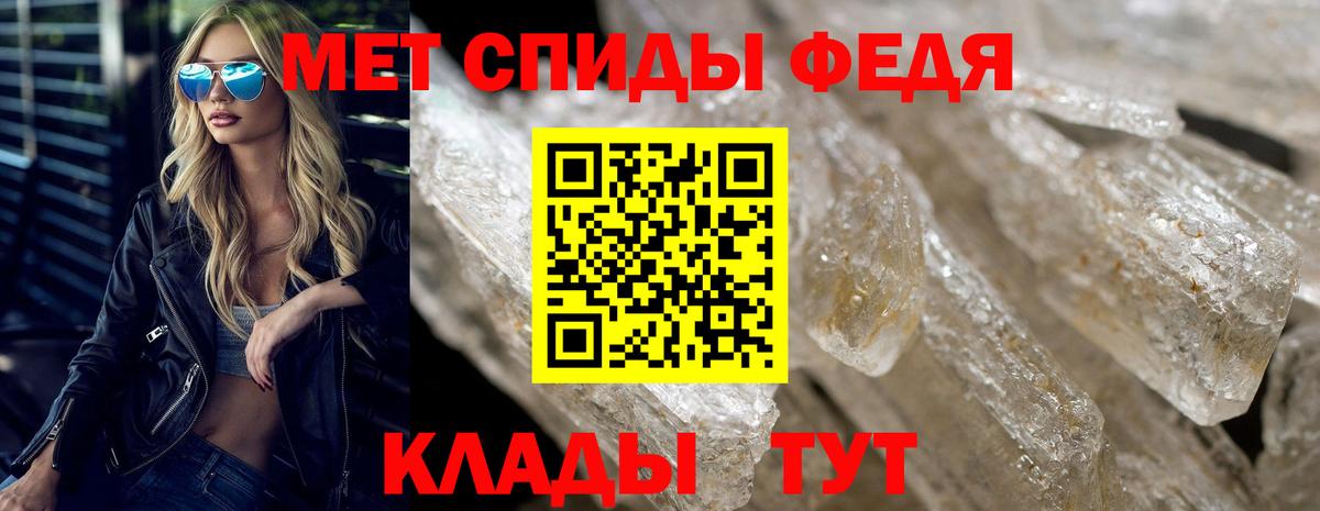 Амфетамин Premium Похвистнево