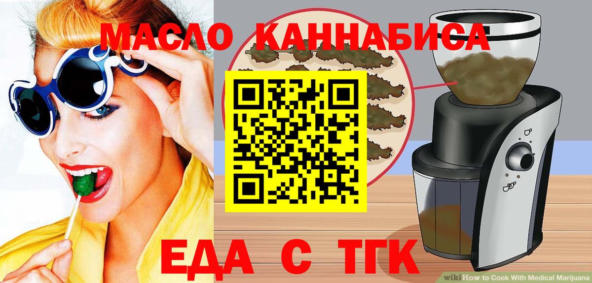 Похвистнево  Canna-Cookies марихуана  Вход с VPN 