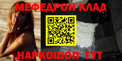 гашишное масло Будённовск