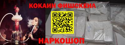 гашишное масло Будённовск
