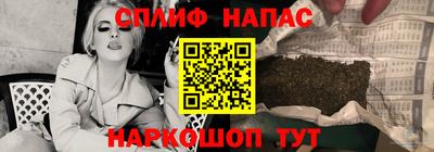 гашишное масло Будённовск