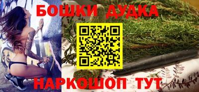 гашишное масло Будённовск