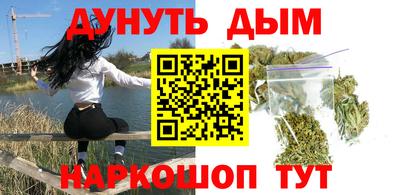 гашишное масло Будённовск