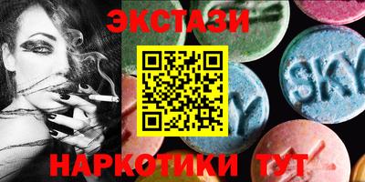 гашишное масло Будённовск