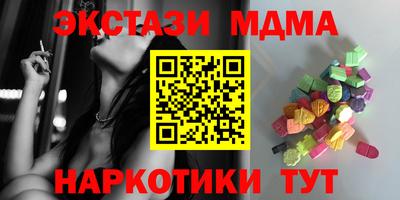 гашишное масло Будённовск