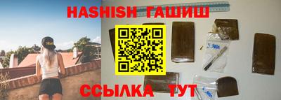 гашишное масло Будённовск
