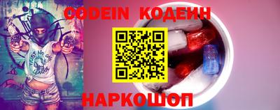 гашишное масло Будённовск