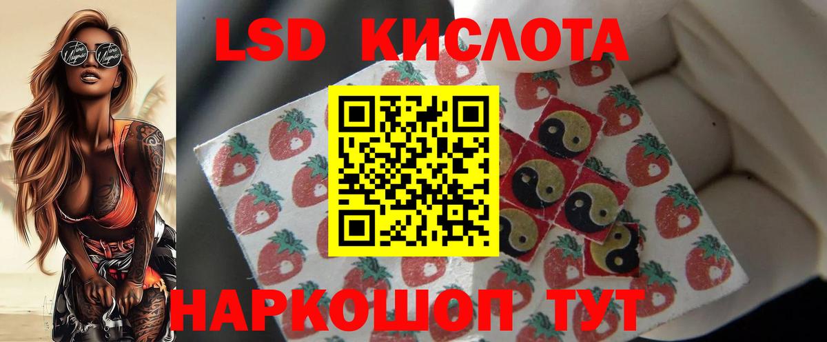 LSD-25 экстази ecstasy  Вход с VPN  Похвистнево 