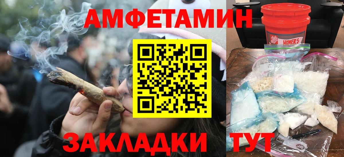 МЕТАМФЕТАМИН винт  Вход с VPN  МЕТАМФЕТАМИН винт  Похвистнево 