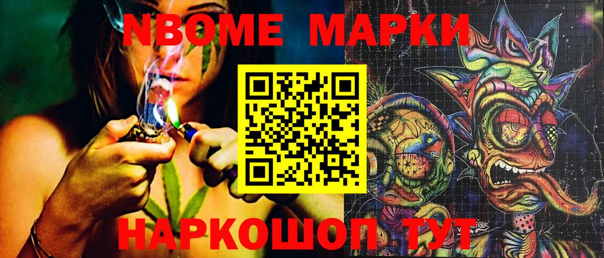 Наркотические марки 1,5мг  Наркотические марки 1,5мг  Вход с VPN  Похвистнево 