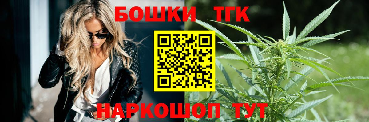 Канабис планчик  Марихуана Ganja  Вход с VPN  Шишки марихуана план  Похвистнево 